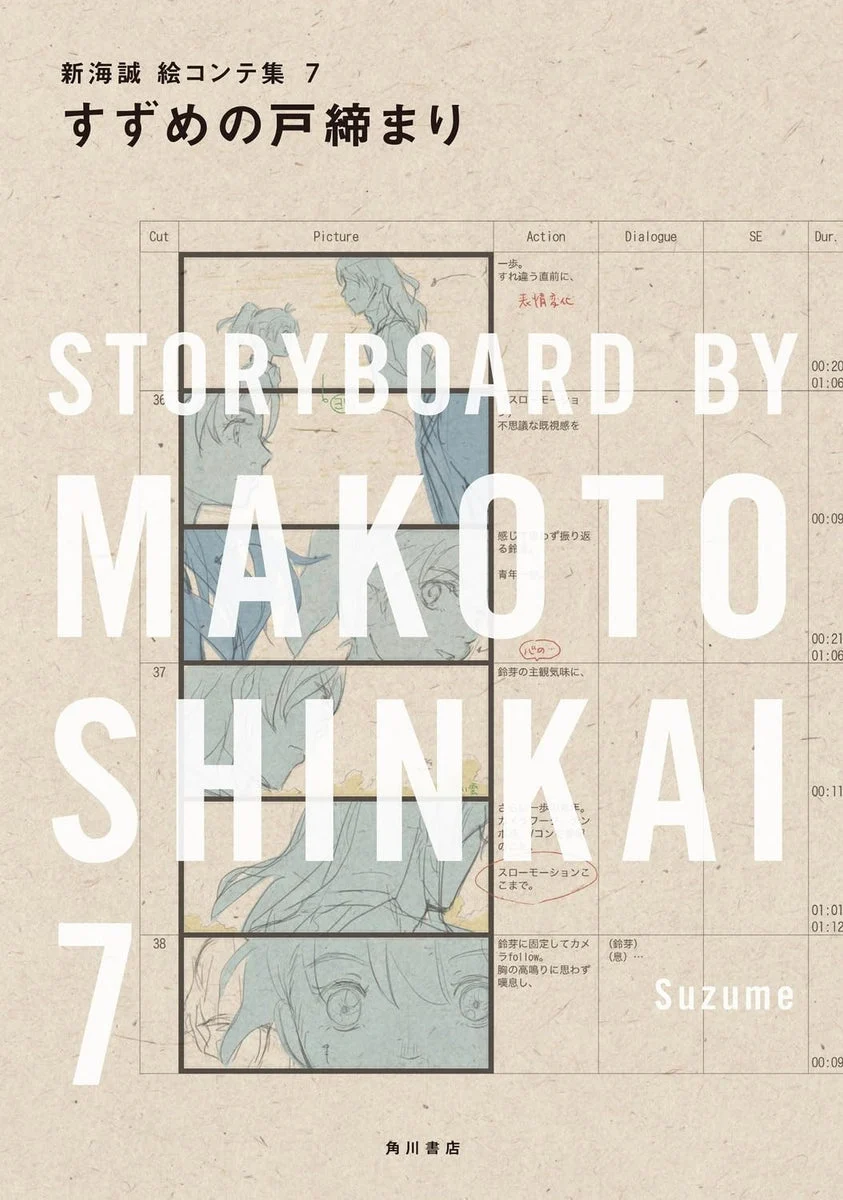Suzume Storyboard Collection 7 di Makoto Shinkai libro storyboard 992 pagine