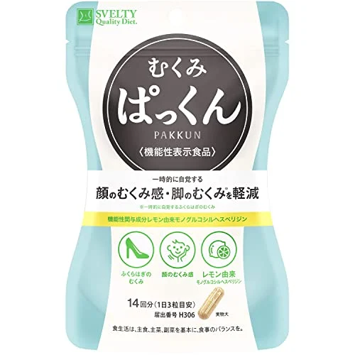 Svelty Pakkun Food 42 Capsules - Dietary Supplement for Swelling Relief