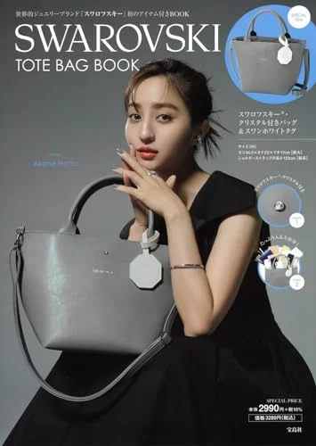 Swarovski Tote Bag Elegante in Pelle Modello 12345 Nero 30L