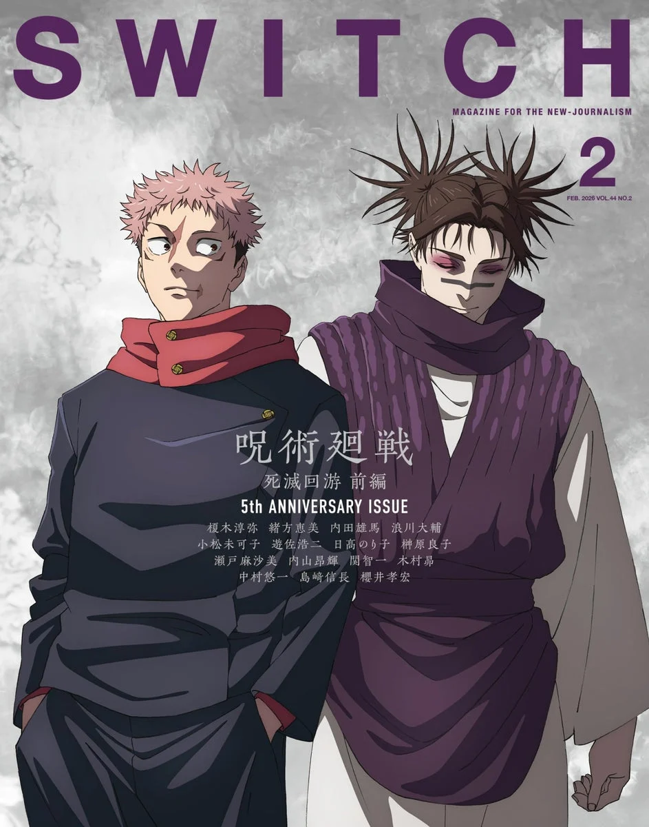 SWITCH Vol. 44 No. 2 Jujutsu Kaisen Culling Game Parte 1