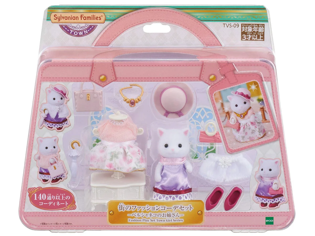 Sylvanian Families Town Fashion Coordination Set Persian Cat Sister TVS-9 Ages 3+