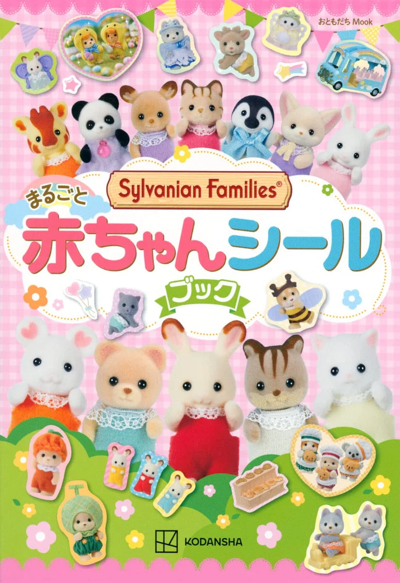 Sylvanian Families Whole Baby Sticker Seal Book