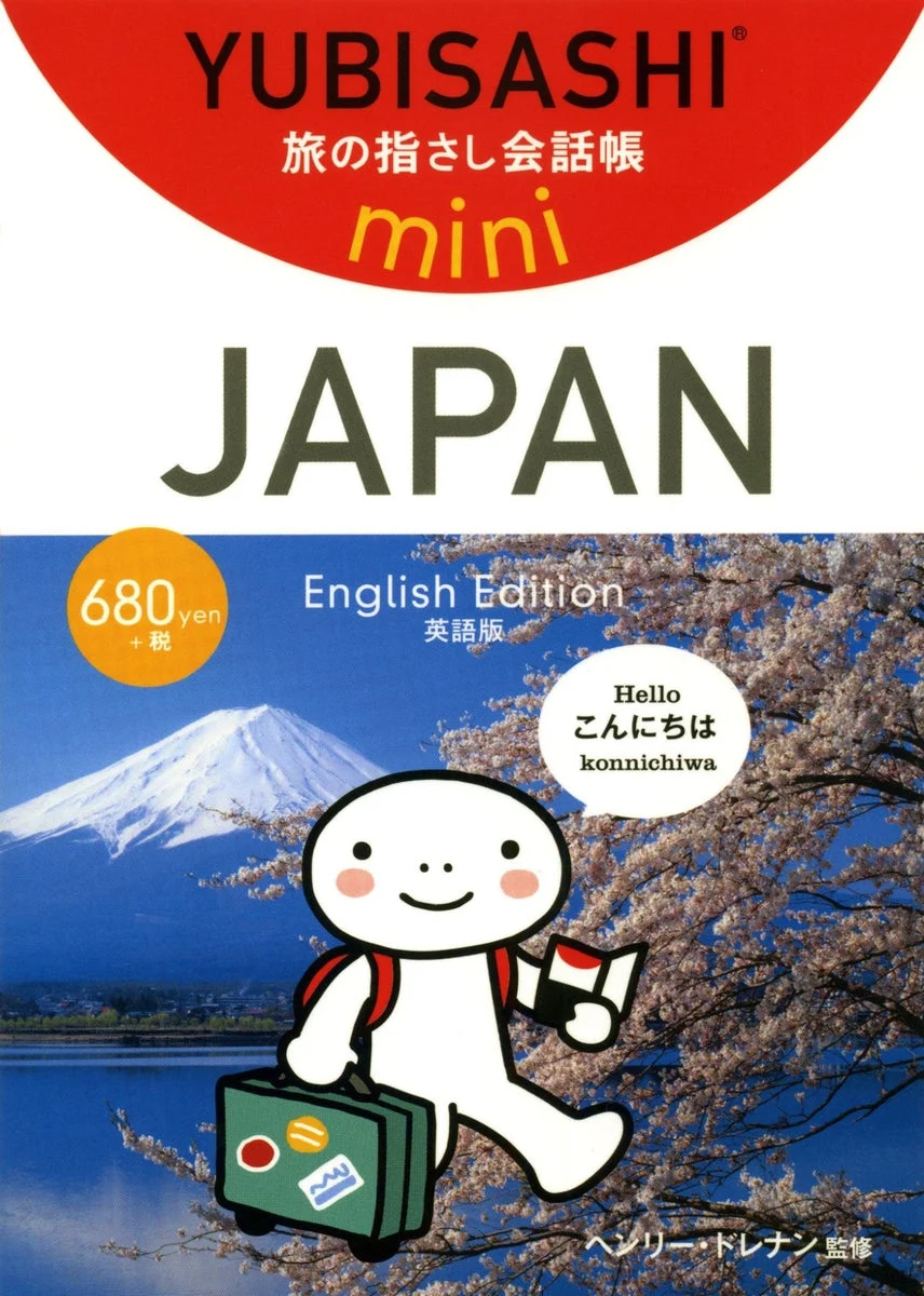 Tabi No Fingerashi Travel Conversation Mini Book English Edition - WAFUU JAPAN