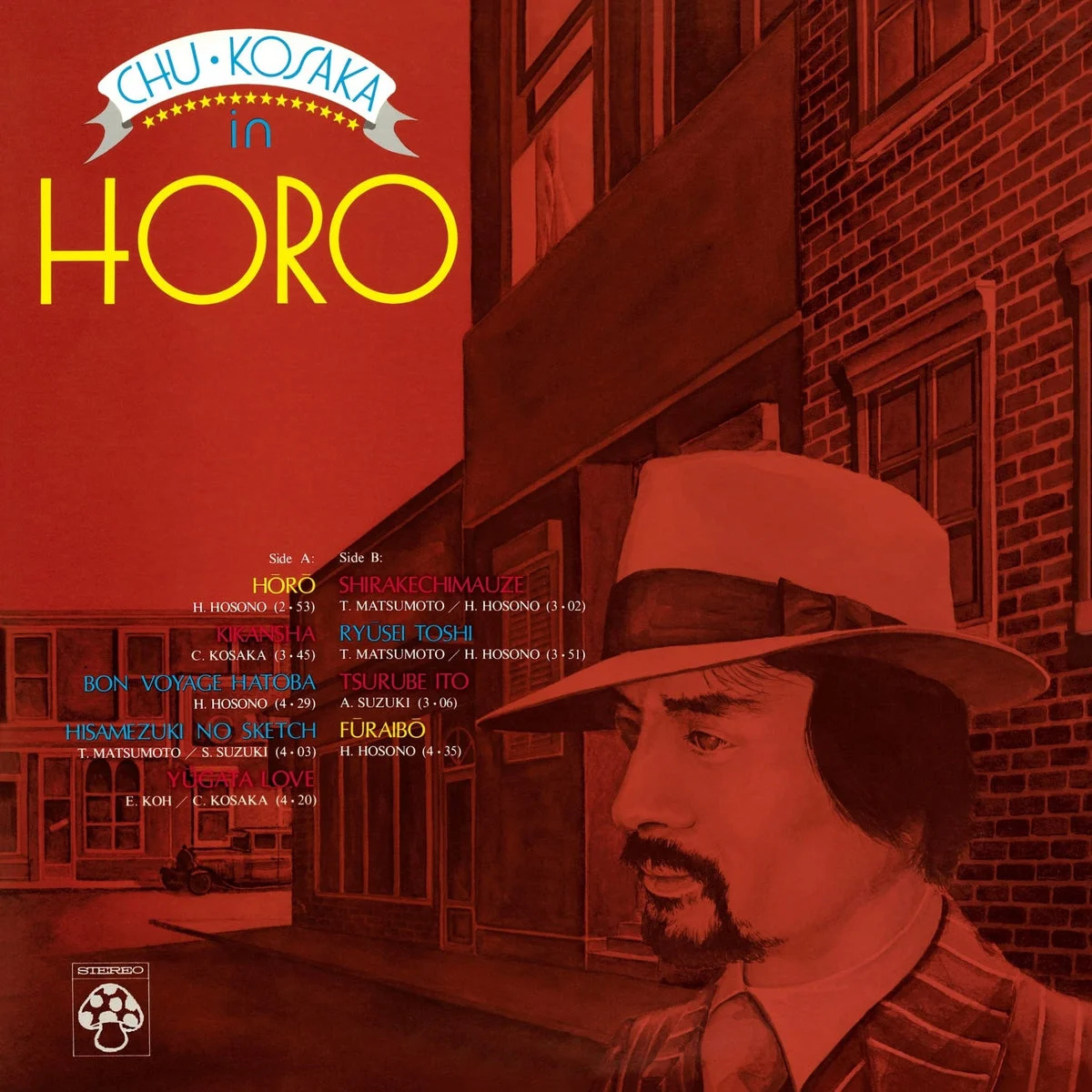 Kosaka Chu Hourou MHJL-485 LP vinile 180g edizione limitata completa no bonus