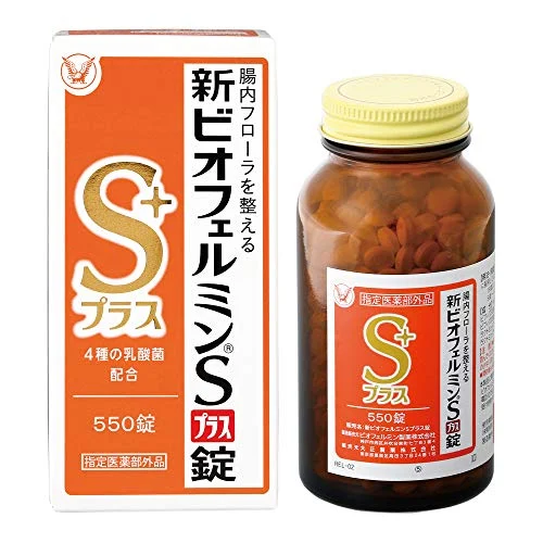 Taisho Biofermin S Plus Probiotic Supplement 550 Tablets Digestive Health - Taisho Pharmaceutical