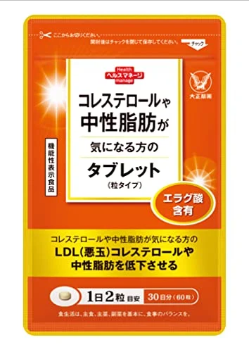 Compresse Taisho di colesterolo e grassi neutri - Taisho Pharmaceutical