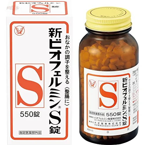 Taisho New Biofermin S 540 Tablets - Taisho Pharmaceutical