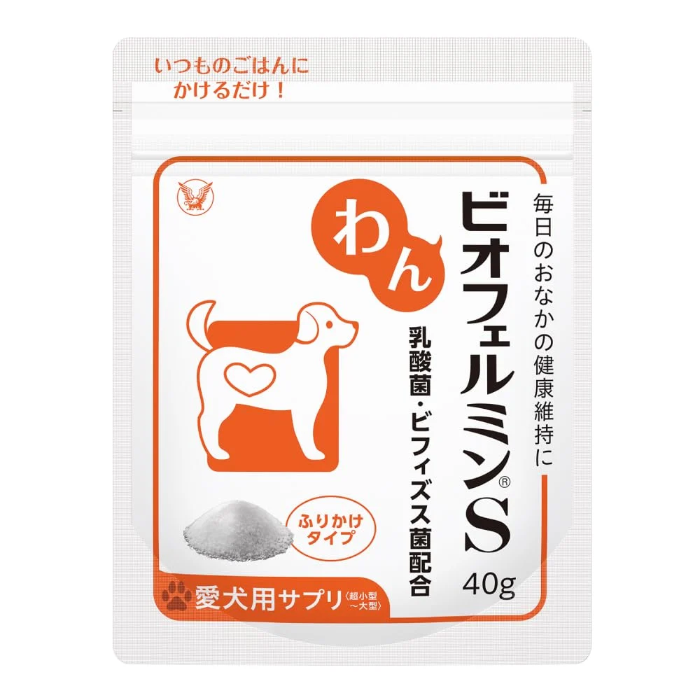 Taisho Wan Biofermin S Probiotic Supplement for Dogs Plain Flavor 40g - Taisho Pharmaceutical