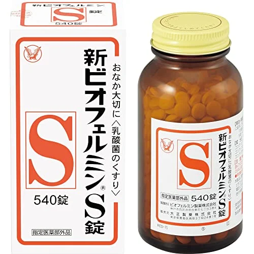 Taisho Shin Biofermin S 540 Compresse 540 Tablets Dietary Supplement - Taisho Pharmaceutical
