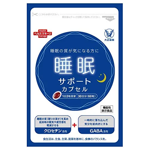 Taisho Sleep Support Capsules GABA Crocetin 60 Capsules - Taisho Pharmaceutical
