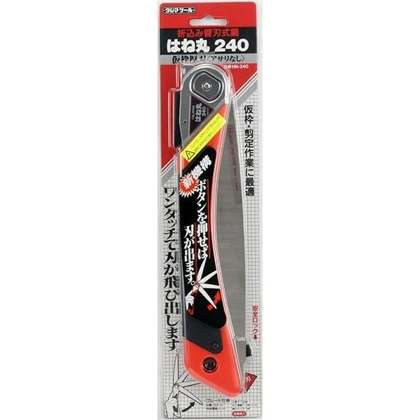 Tajima sega pieghevole per potatura Hanemaru HN-240 lama 240 mm