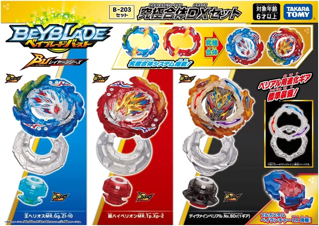 TAKARA TOMY Beyblade Burst B-203 Ultimate Combine DX Set