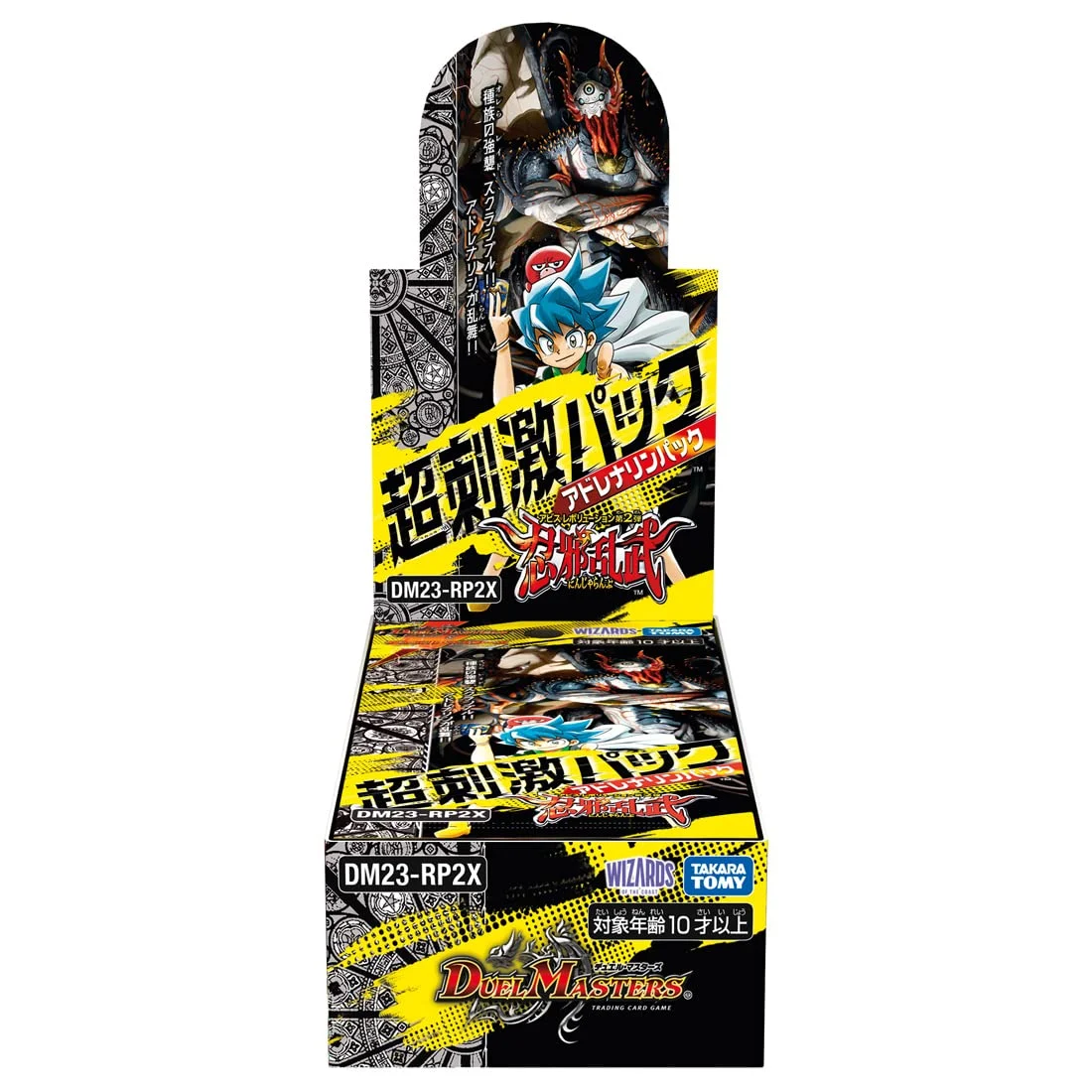 TAKARA TOMY Duel Masters TCG Abyss Revolution Vol.2 Box Booster Foil