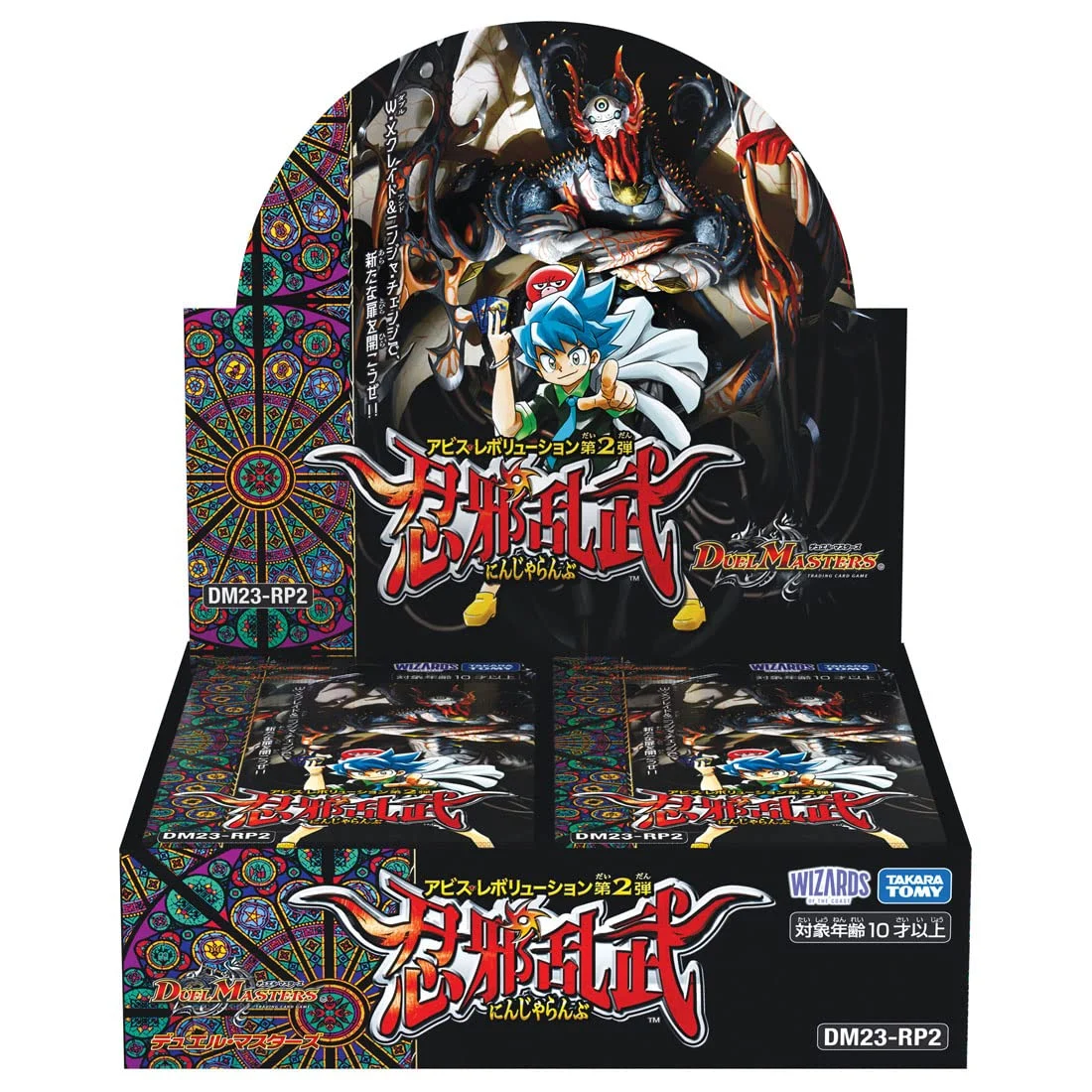 TAKARA TOMY Duel Masters TCG Abyss Revolution Vol 2 Ninja Ranbu Box