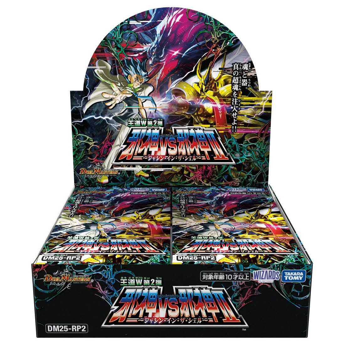 Takara Tomy Duel Masters TCG DM25-RP2 OdoW Vol 2 Booster Box