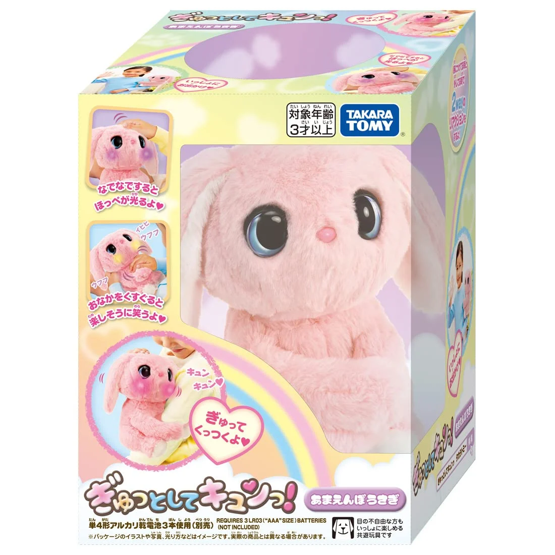 Takara Tomy Peluche Con Suoni Amaenbo Coniglio 30 cm Unisex