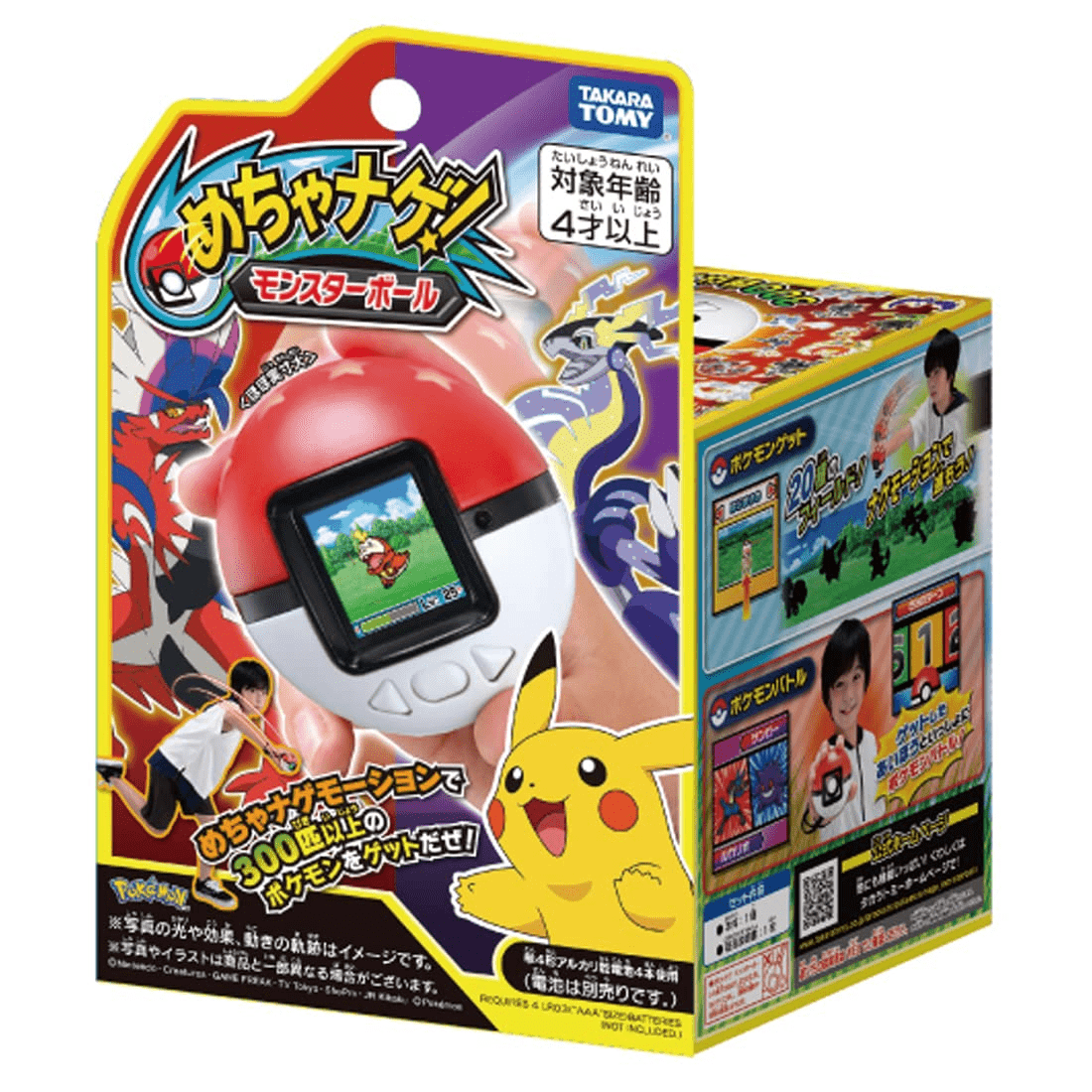 TAKARA TOMY Pokémon Mechanage! Monster Ball - Collectible Toy - 2023 Edition - Multicolor