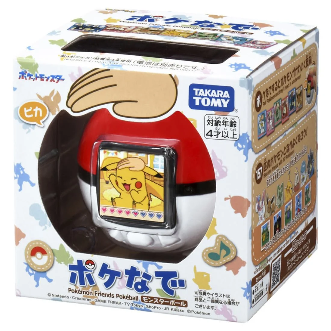 Takara Tomy Giocattolo LCD Pokémon Poké Nade Monster Ball