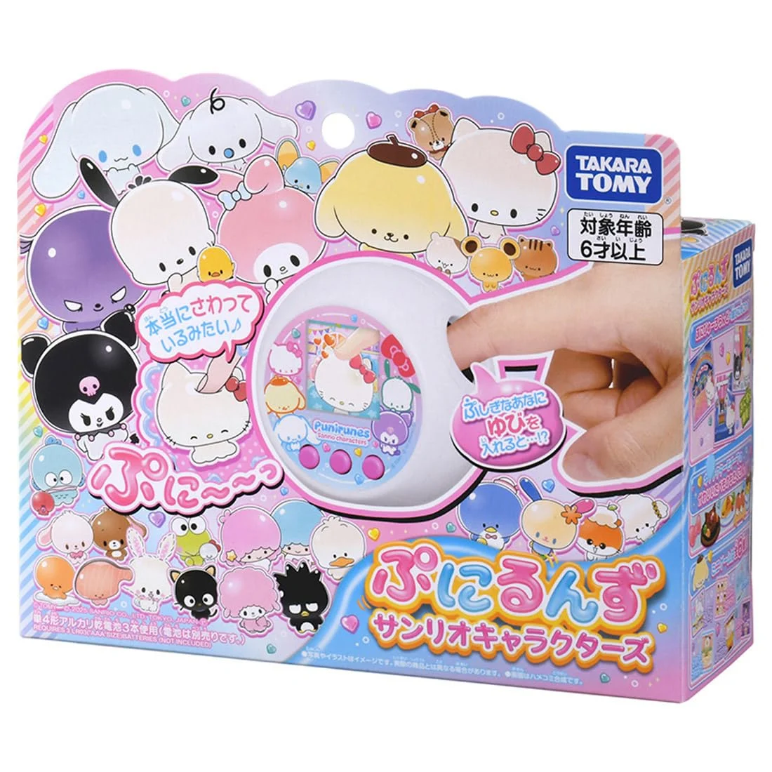 Takara Tomy PuniRunz: Sanrio Characters — 2025 Japan Toy Award (Digital)