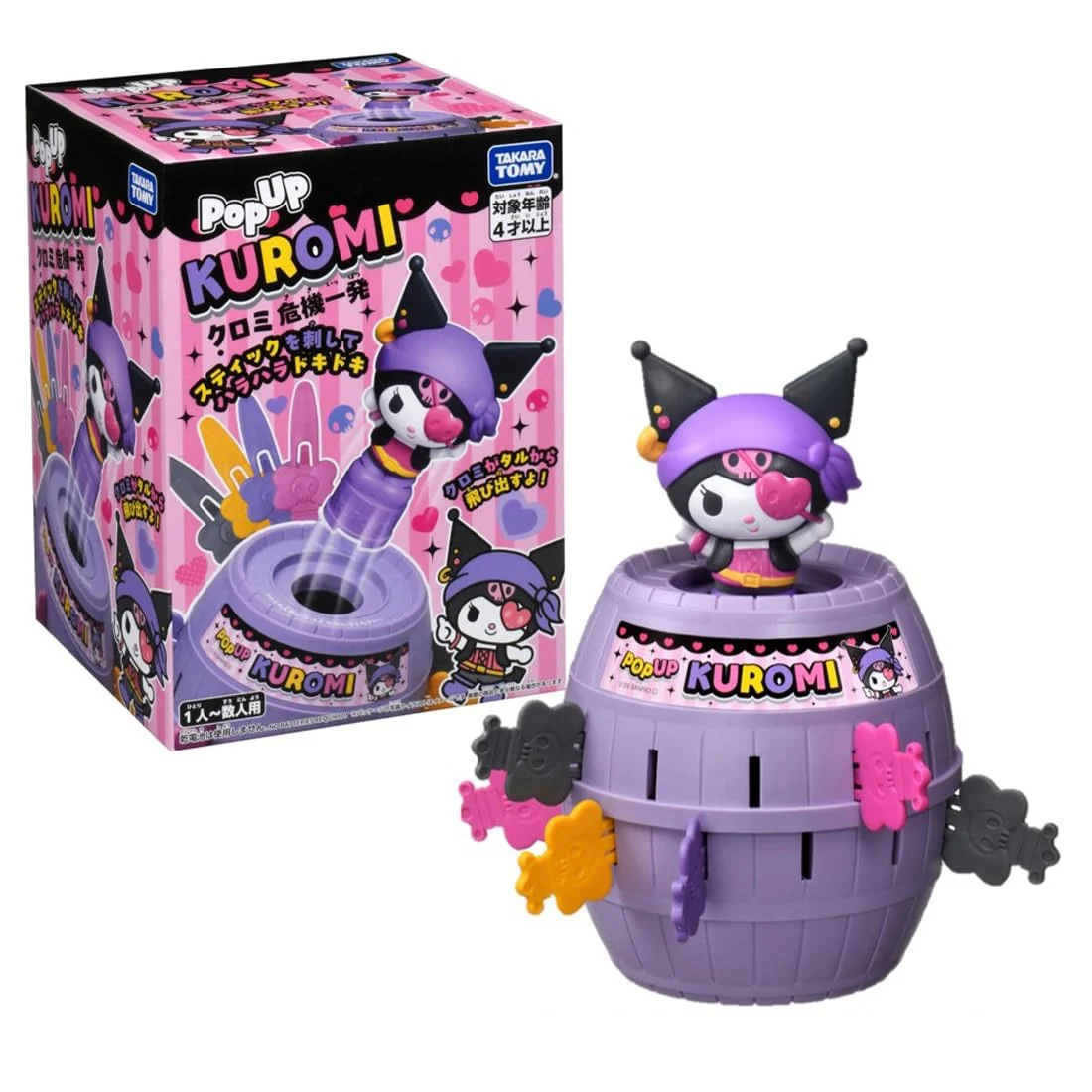 Takara Tomy Sanrio Kuromi Pop-Up Pirate