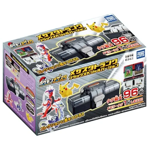 TAKARATOMY Pokémon Mezasta Trunk Black Special Version