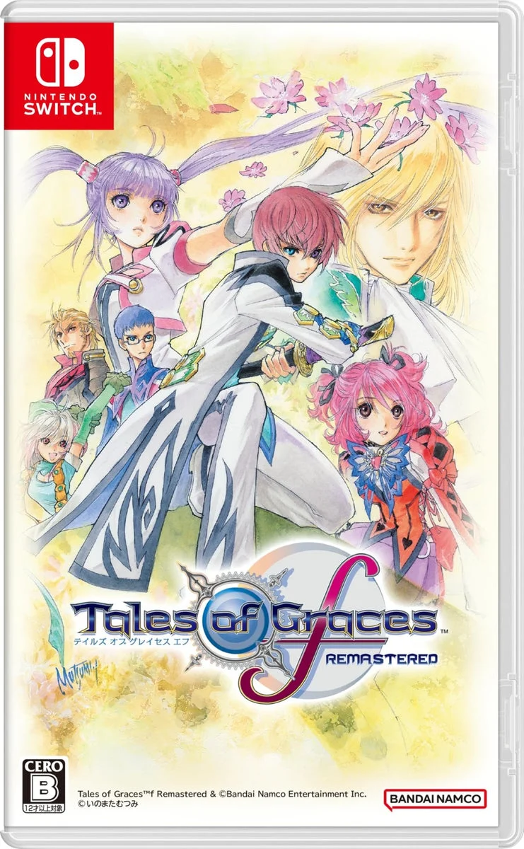 Tales of Graces f Remastered - Switch w/ Reversible Jacket
