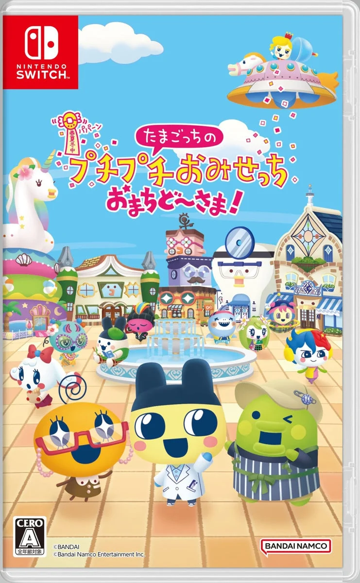 Tamagotchi no Puchi Puchi Omisecchi per Nintendo Switch խաղo gestionale negozi - BANDAI NAMCO