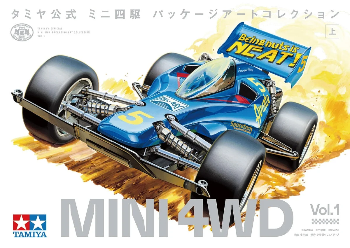 Tamiya Mini 4WD Package Art Collection 1 - Official Artwork - 1/32 Scale
