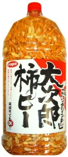 TANIGAI Ojiro Persimmon Peas 2.4kg - WAFUU JAPAN