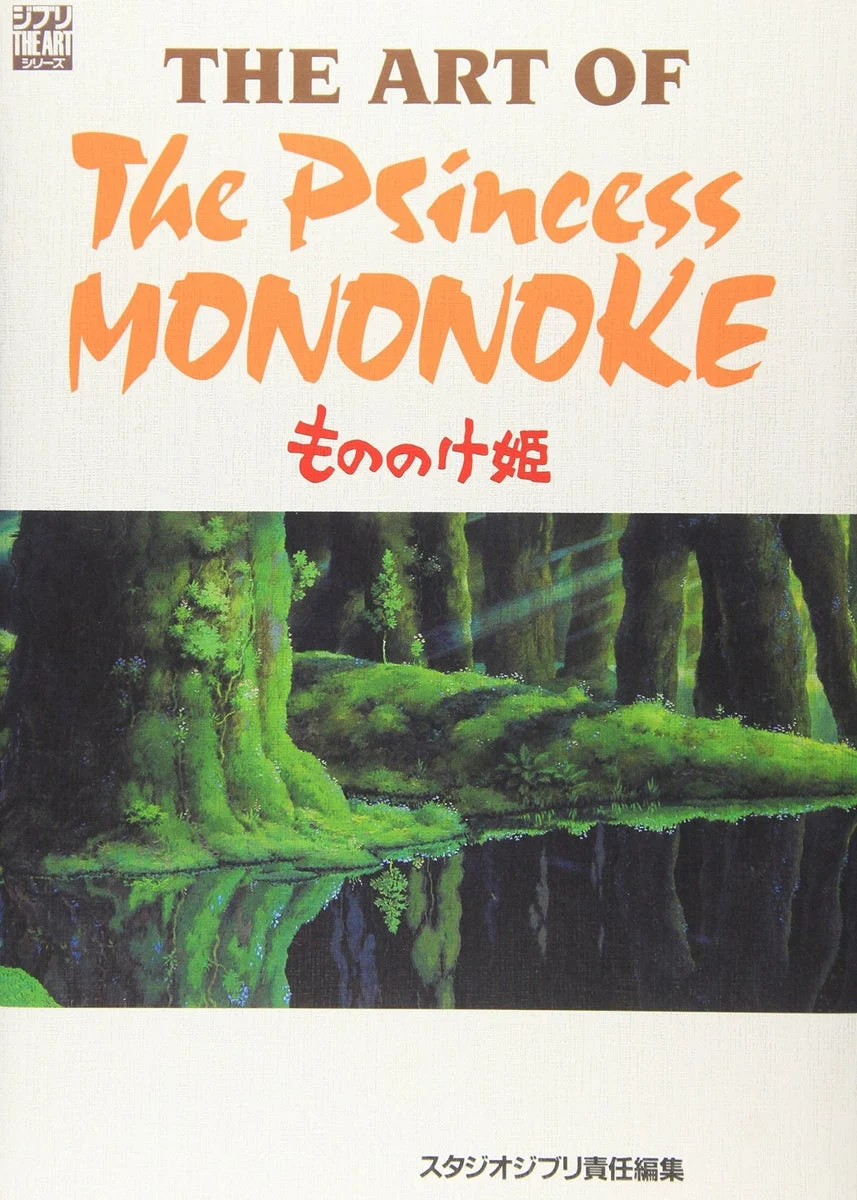 Studio Ghibli Arte di Princess Mononoke - Serie d'Arte - Edizione Limitata