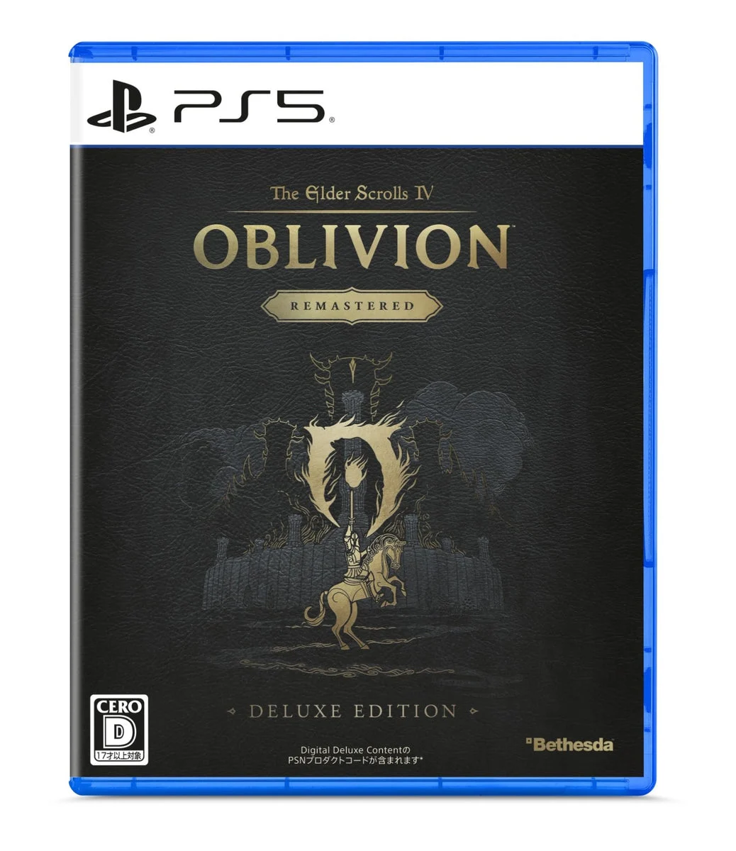 The Elder Scrolls IV: Oblivion Remastered Deluxe Edition contenuti digitali PS5 - WAFUU JAPAN