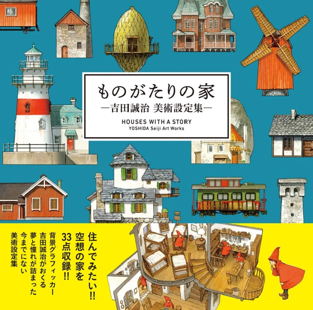 The House of Stories Seiji Yoshida Art works
