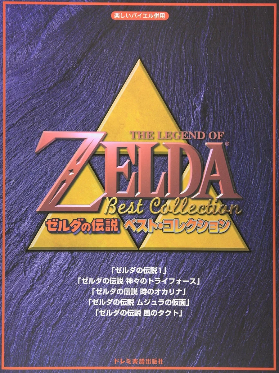 Nintendo The Legend of Zelda Best of Zelda Collection Game Compilation
