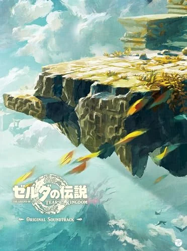 The Legend of Zelda: Tears of the Kingdom Soundtrack Normal Edition 9 CDs