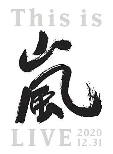 Arashi LIVE 2020.12.31 First Press Limited Edition DVD