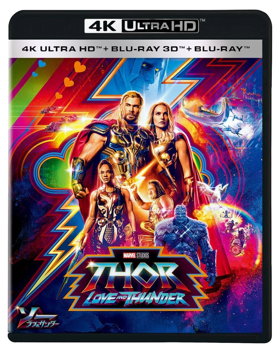 Thor: Love and Thunder 4K UHD + 3D + Blu-ray Set