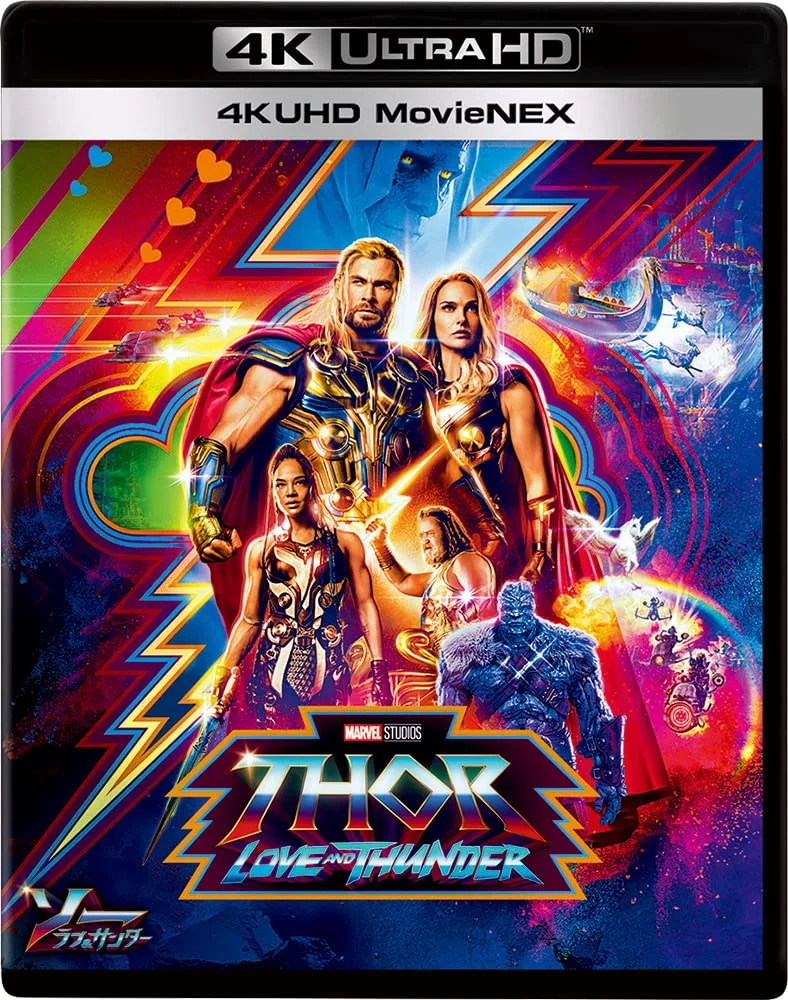 Thor: Amore e Tuono 4K UHD Blu-ray 3D Edizione MovieNEX