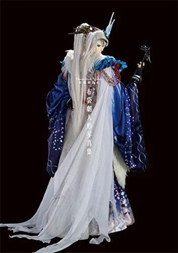 Thunderbolt Fantasy Libro fotografico ufficiale 100 pagine 14 personaggi Nitroplus