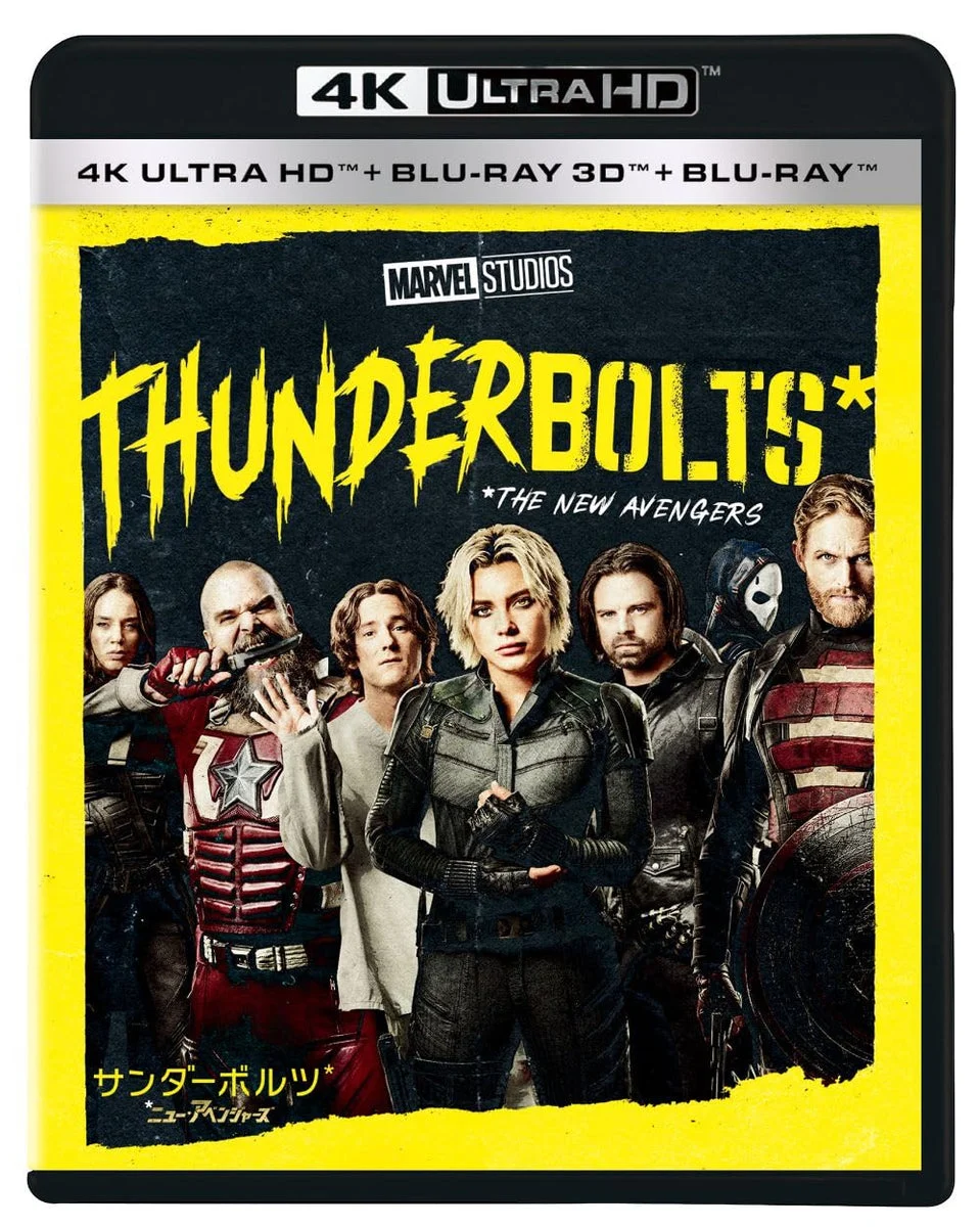 Thunderbolts* Set 4K UHD + Blu-ray 3D + Blu-ray 2D Marvel