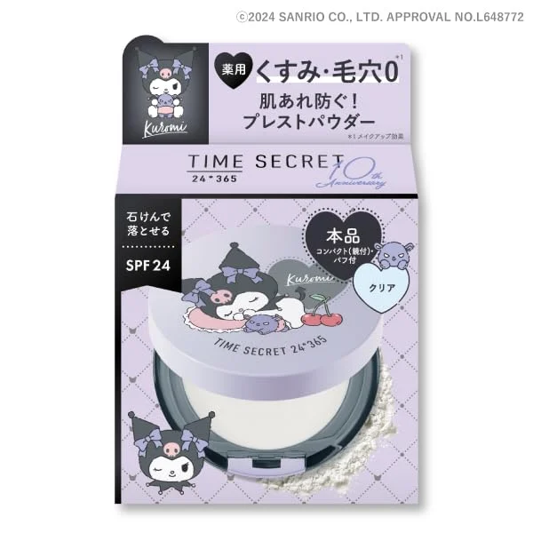 TIME SECRET Mineral Presto Clear Veil Sanrio Chromi Design SPF24