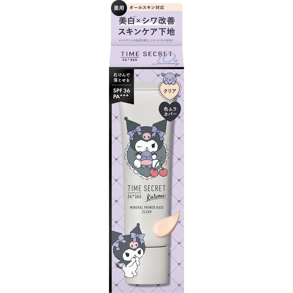 TIME SECRET Mineral Primer Base Sanrio Chromi Design SPF36 PA+++ (Clear)