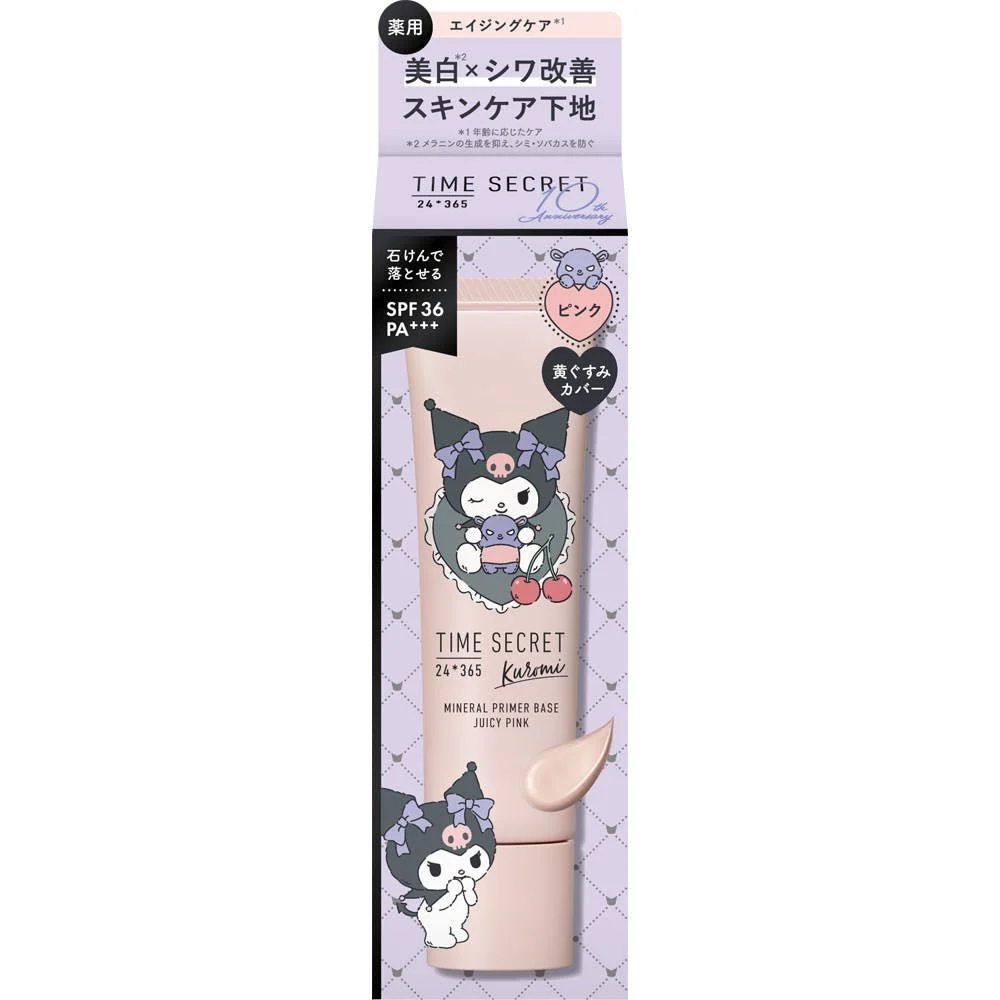 TIME SECRET Mineral Primer Base SPF36 PA+++ Sanrio Chromi Design Pink