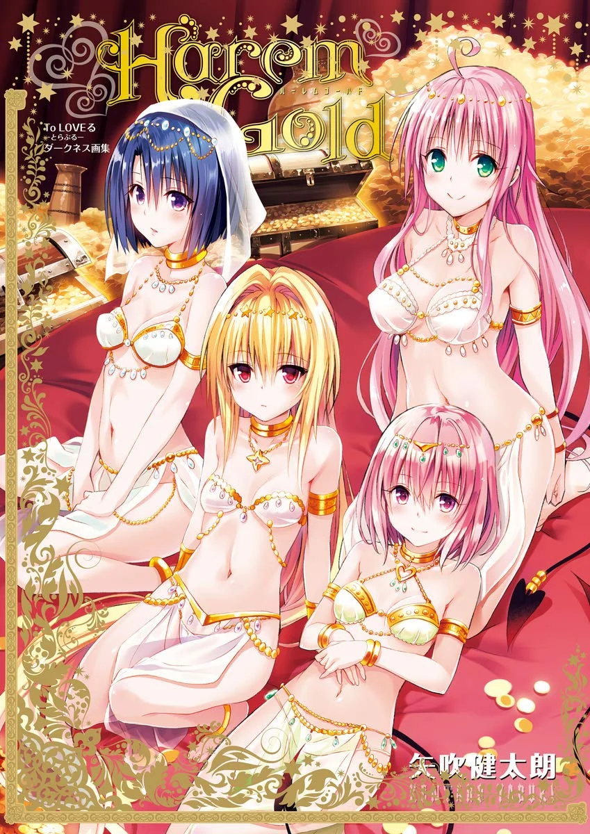 To Love-Ru Darkness Artbook Harem Gold Collector's Comics Edition