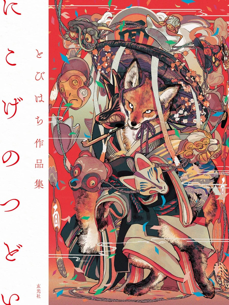 Tobihachi Art Collection Gathering of Smiles libro illustrato d'arte