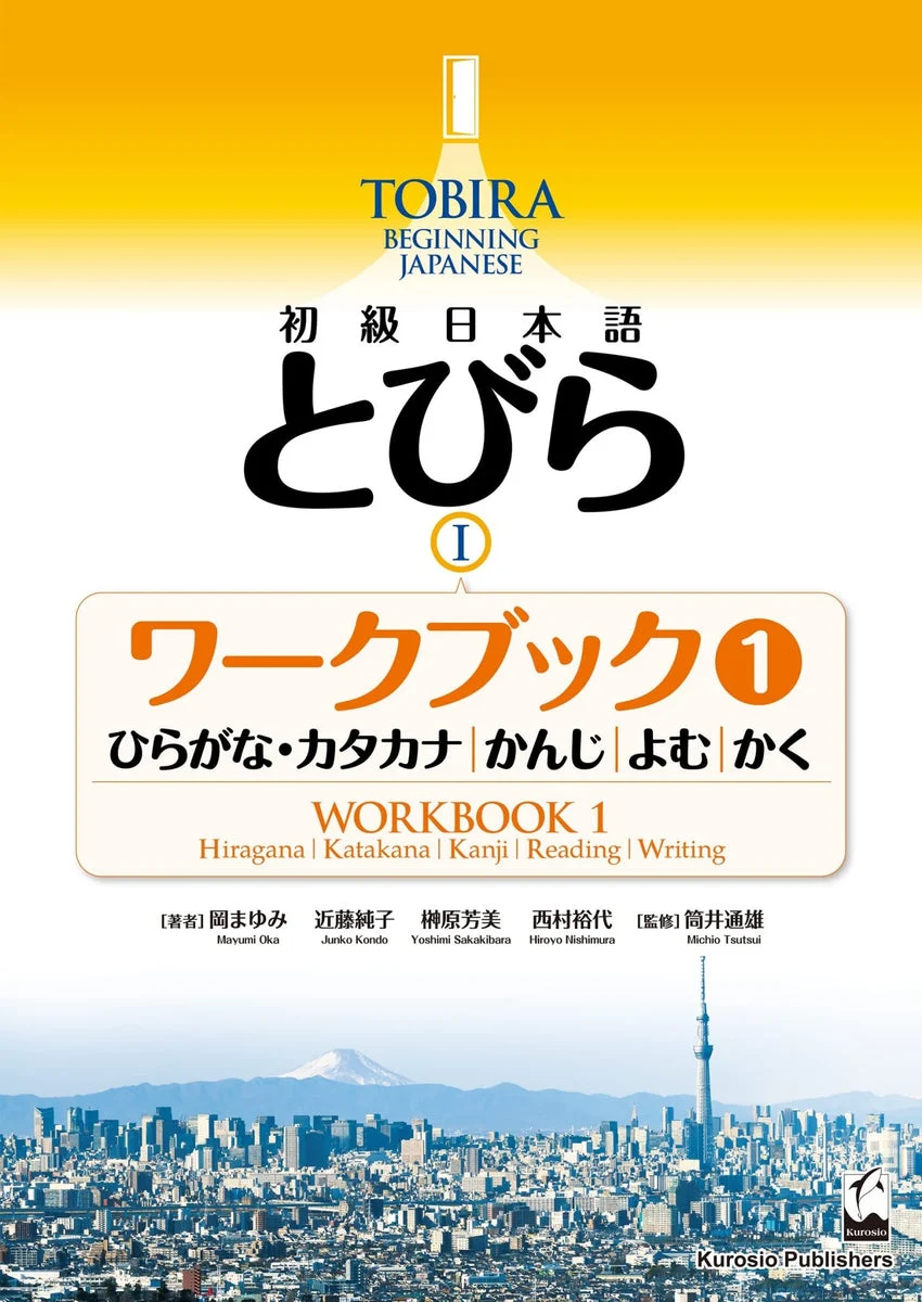 Tobira Texto de Lectura y Escritura en Hiragana, Katakana y Kanji - WAFUU JAPAN