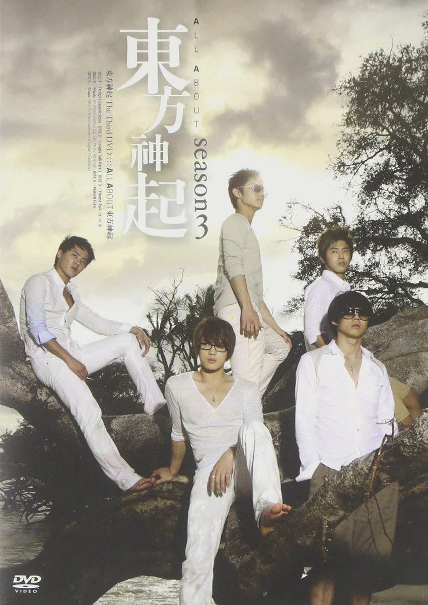 Tohoshinki Colección de DVD Todo sobre TVXQ Temporada 3 6 Discos - WAFUU JAPAN