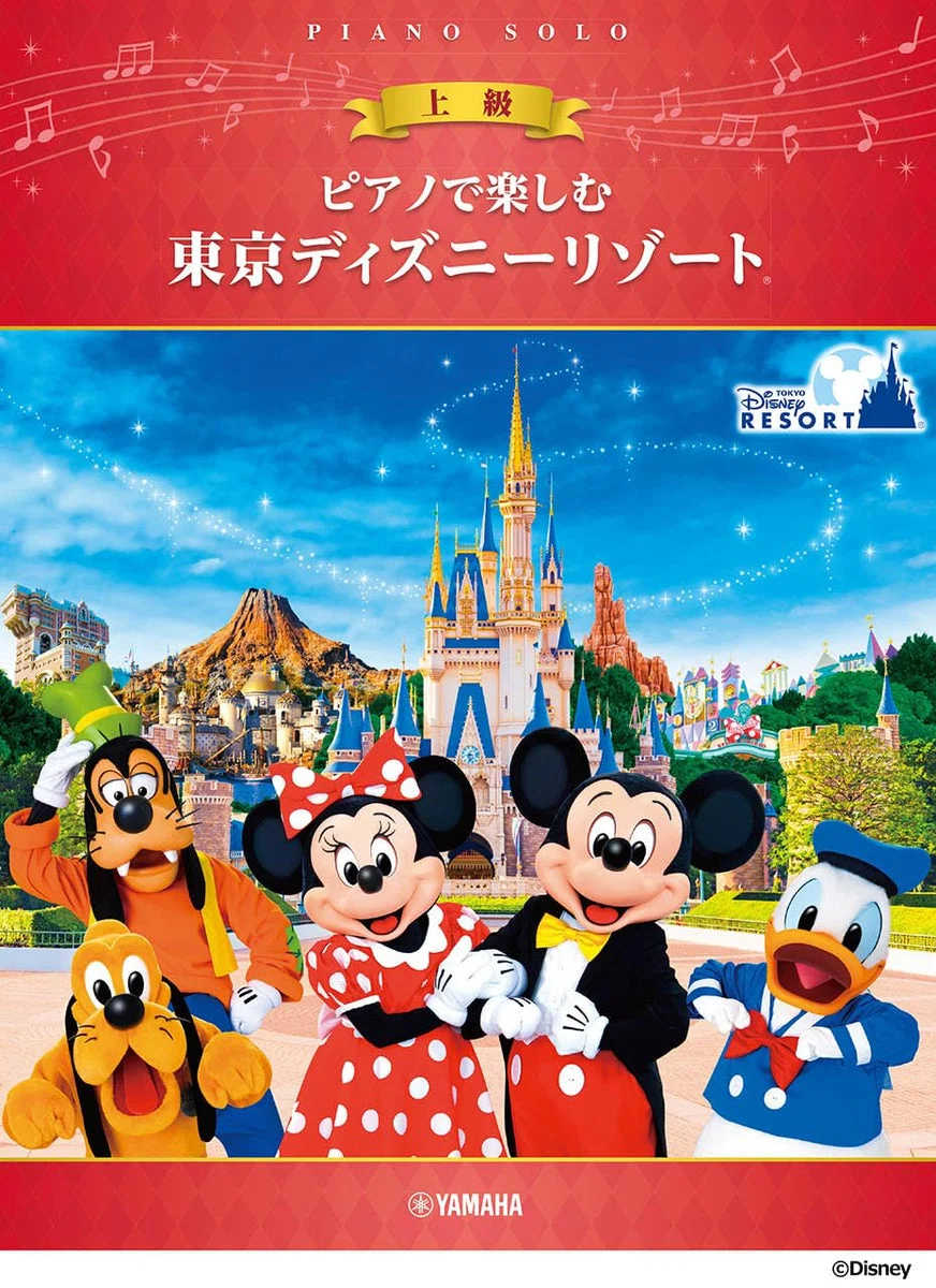 Tokyo Disney Resort Piano Solo Piano de fun Advanced level