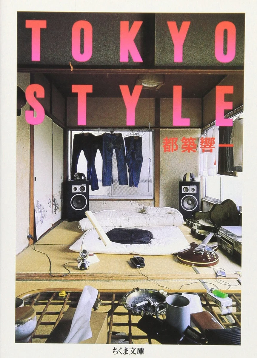 Tokyo Style Small Room Living Essentials - Comfortable & Cluttered Home Decor