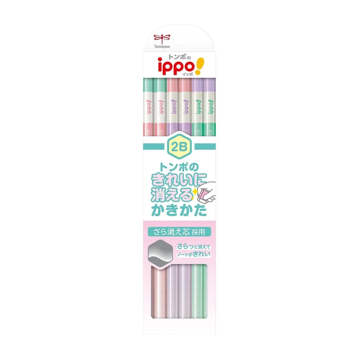 Tombow ippo! Matite 2B facili da cancellare W01 confezione da 12