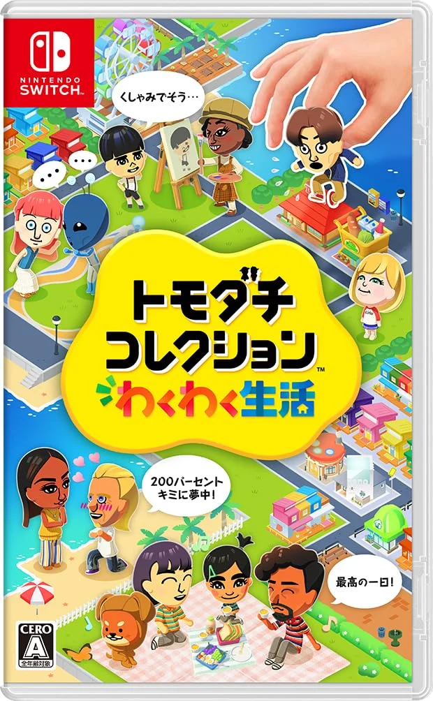 Nintendo Tomodachi Collection Exciting Life per Switch HAC-P-BLFGA